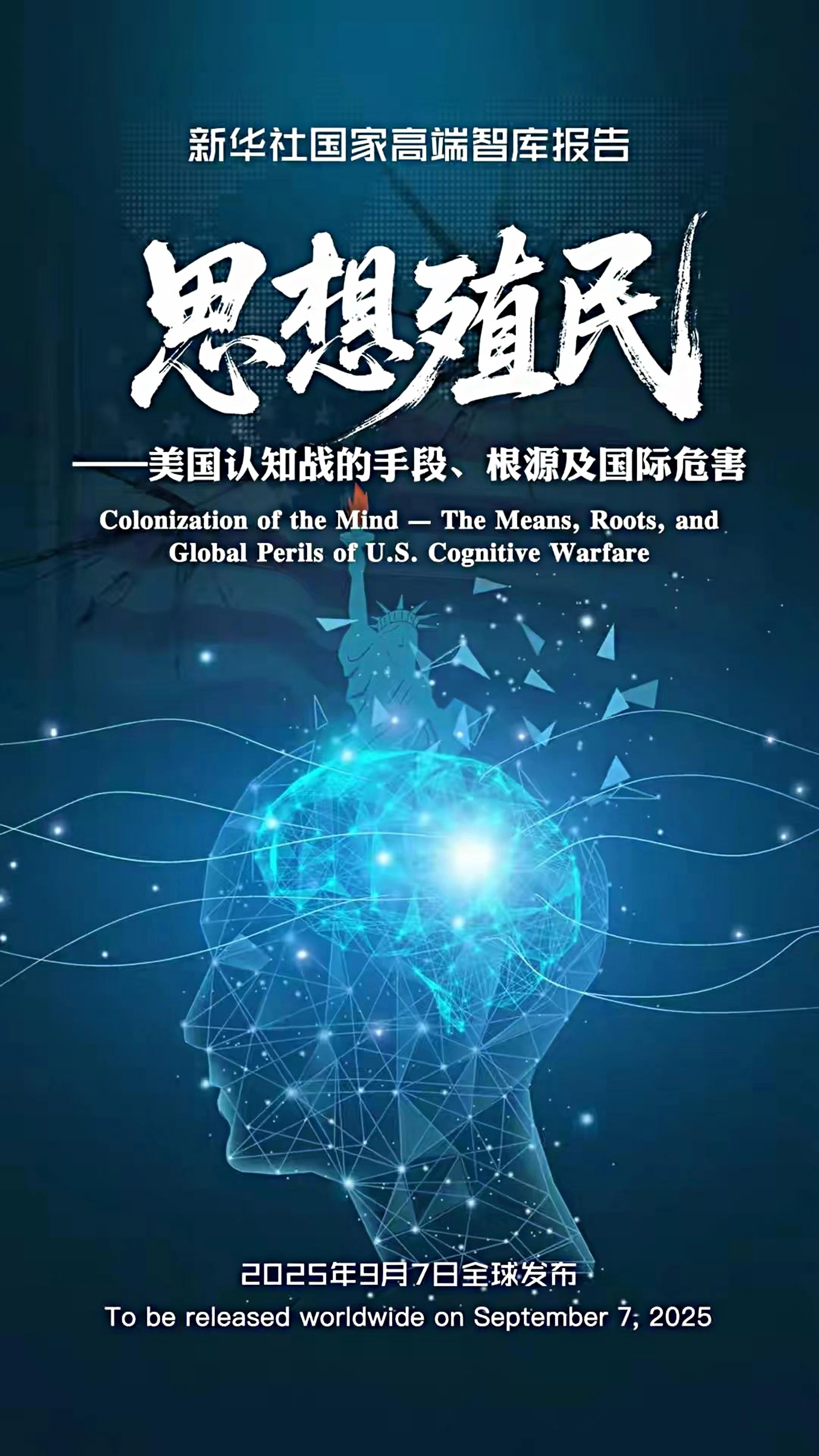 Ig要怎麽傳匿名給別人| TikTok, image size:2160x3840